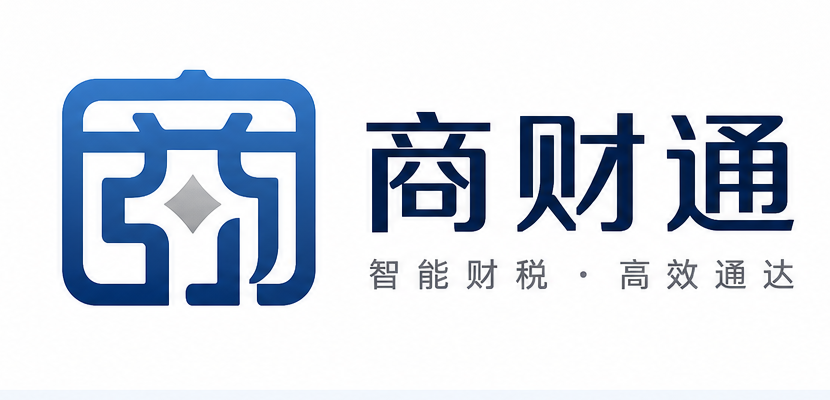 商财通 Logo